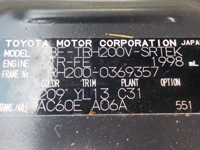 Toyota Hiace