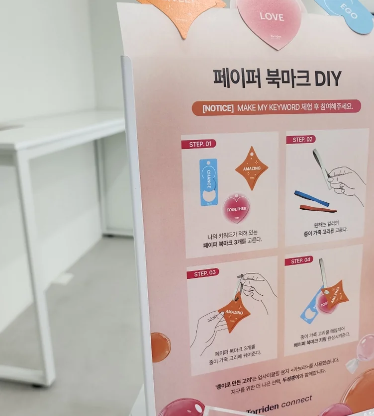 Ultimate Guide to fwee AGIT SEONGSU: Discover the Viral K-Beauty Pudding Pot and Custom Keychains - fwee, Pudding Pot