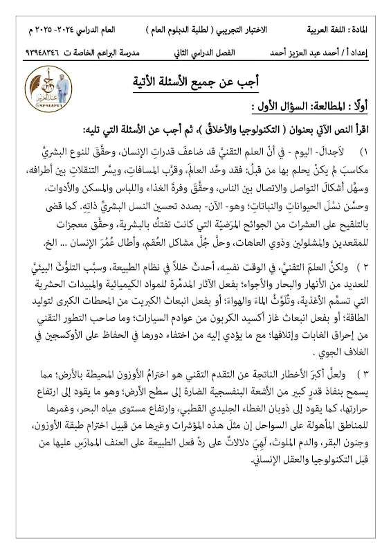 صورة الغلاف