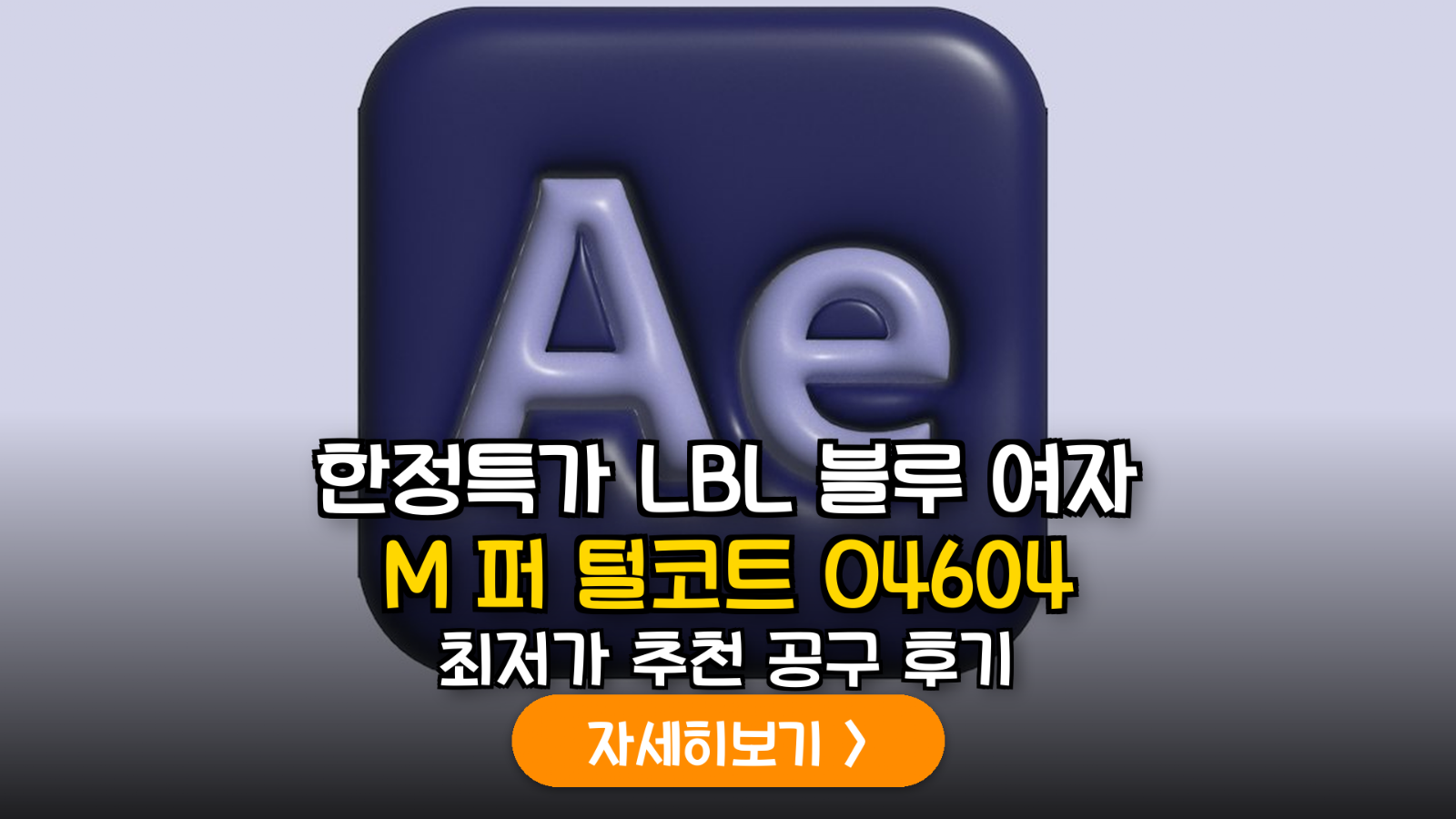 대표 썸네일