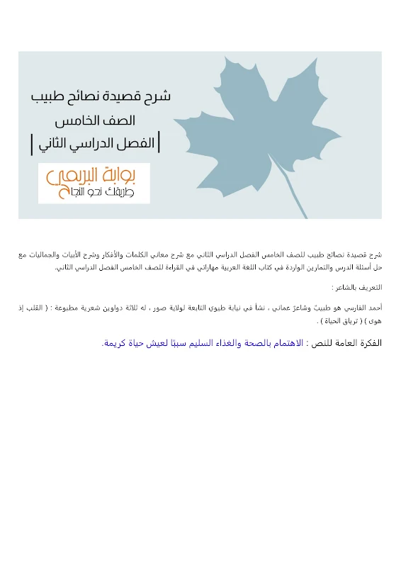 صورة الغلاف