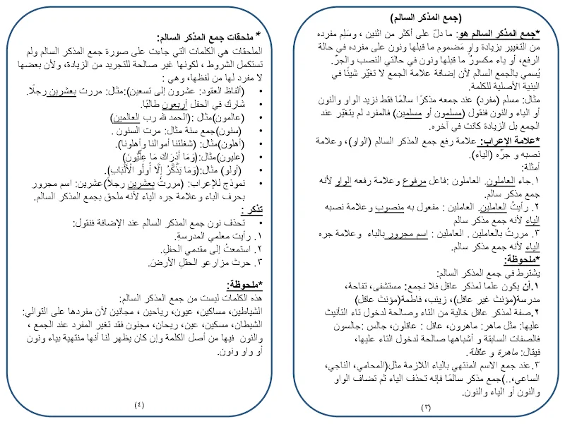 صورة الغلاف