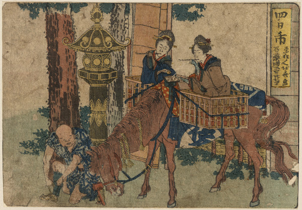 Yokkaichi 1804