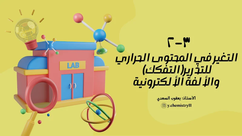 صورة الغلاف