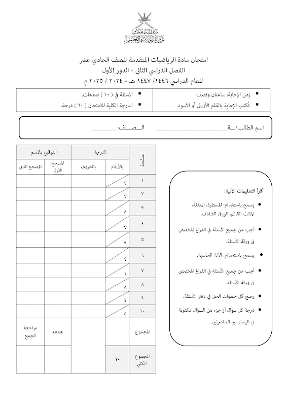 صورة الغلاف
