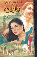 Tawan 14 by Tahir Javed Mughal PDF