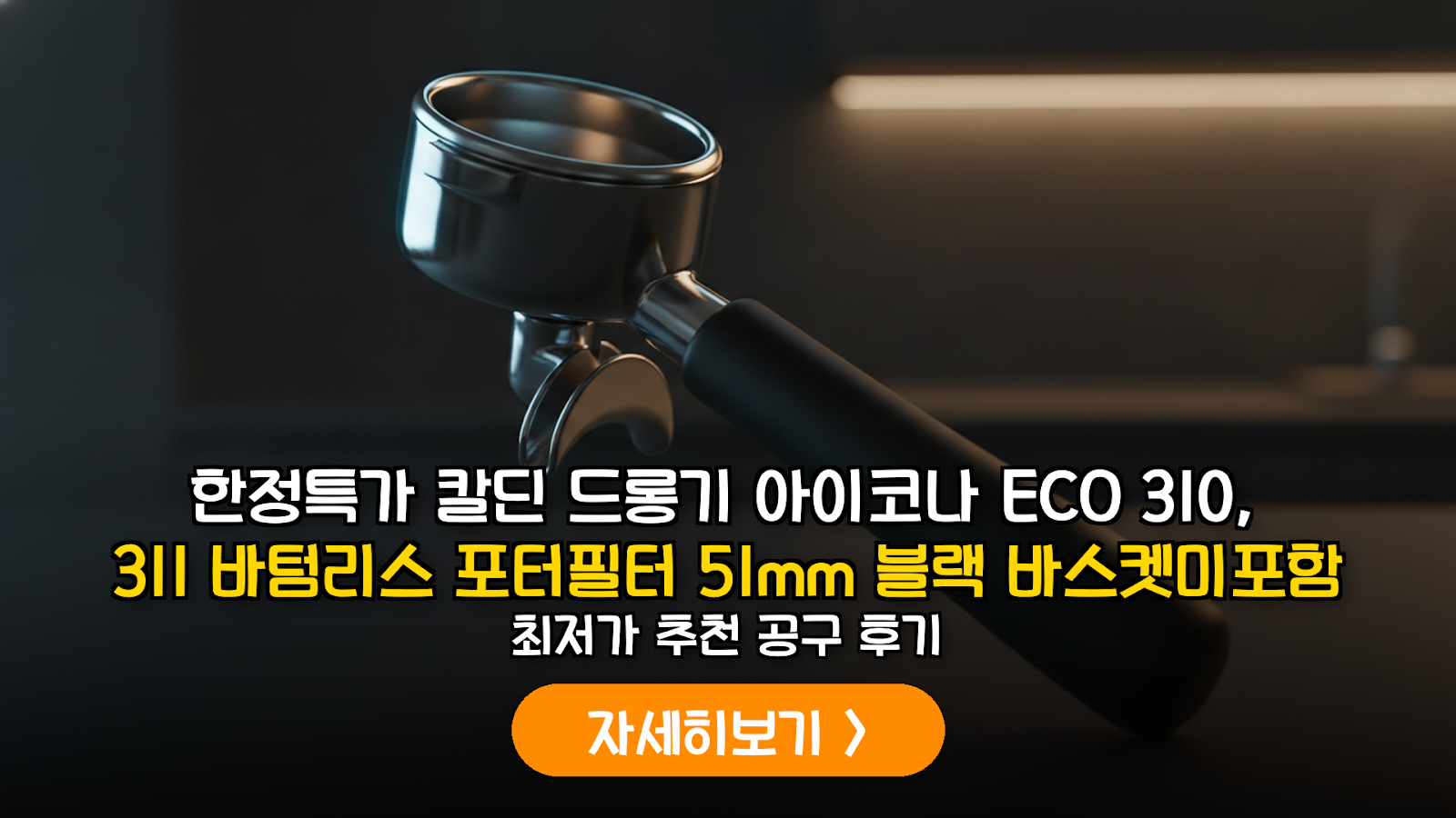 대표 썸네일