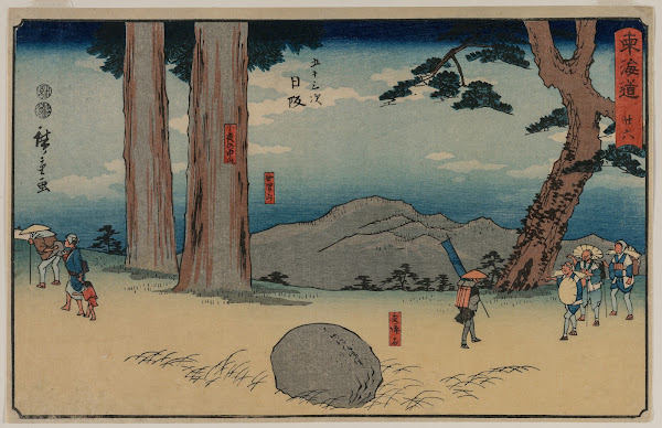 Nissaka The Night Weeping Stone at Sayo no Nakayama from the series The Fifty Th