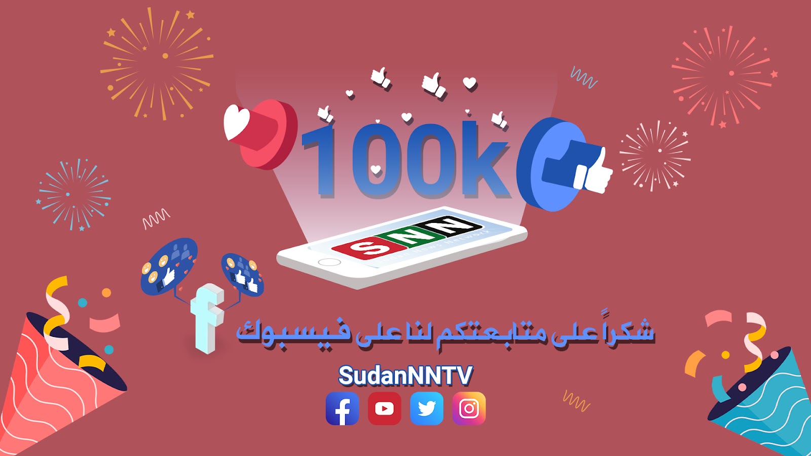 Sudan SNN — Broadcast Work