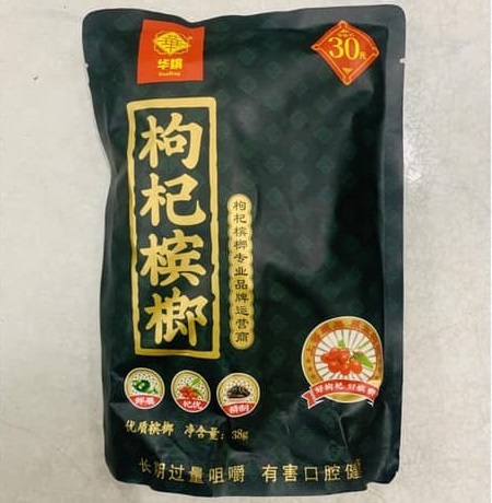 goi-keo-cau-trung-quoc