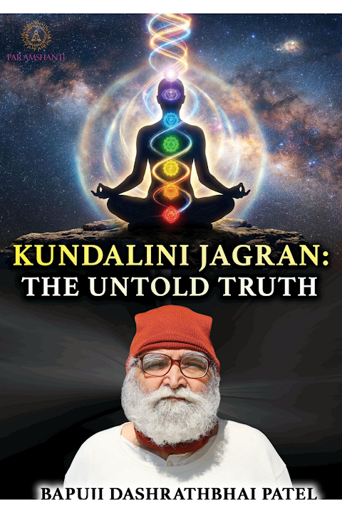 Front cover of Kundalini Jagran: The Untold Truth by Bapuji Dashrathbhai Patel