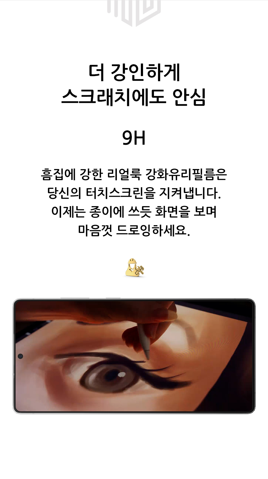 realook Galaxy 25 ultra 3D full cover clear tempered glass