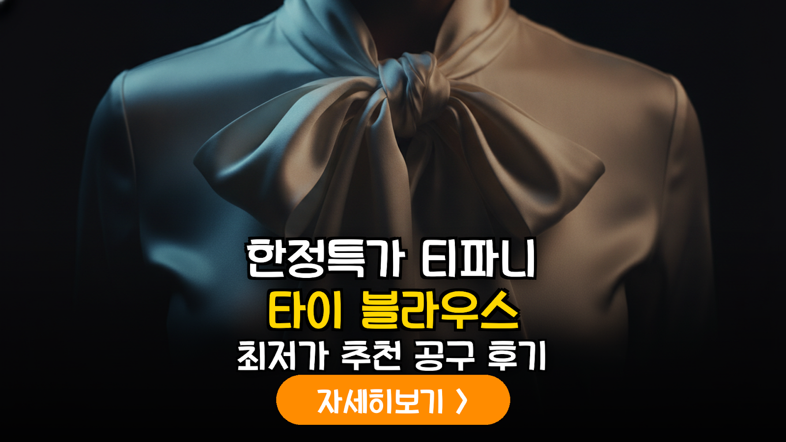 대표 썸네일