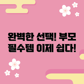 실리콘아기선글라스, 초보 부모 필수, 아기 눈 보호, 아기 용품 추천, 부모 가이드