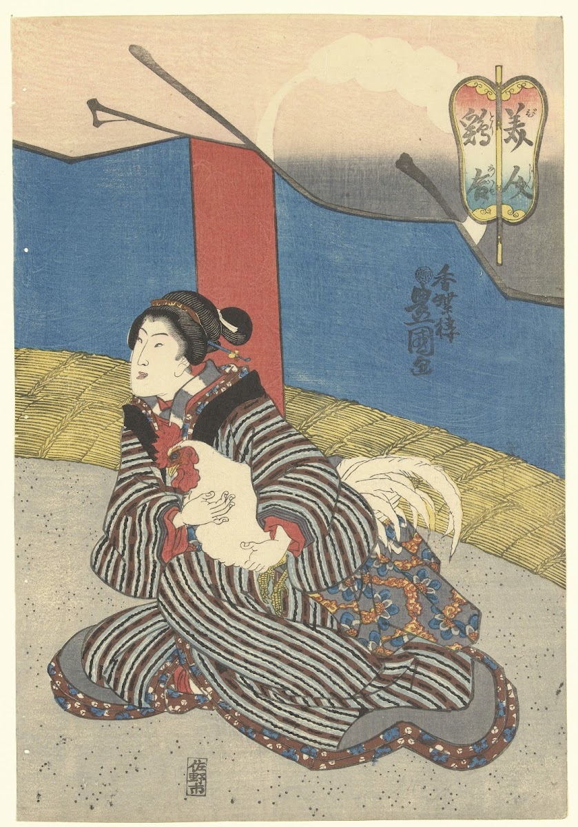 Bijin toriawase 1845