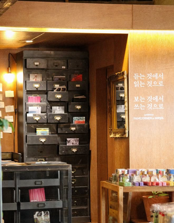 [사사로운 전시] 듣는 것에서 읽는 것으로, 보는 것에서 쓰는 것으로