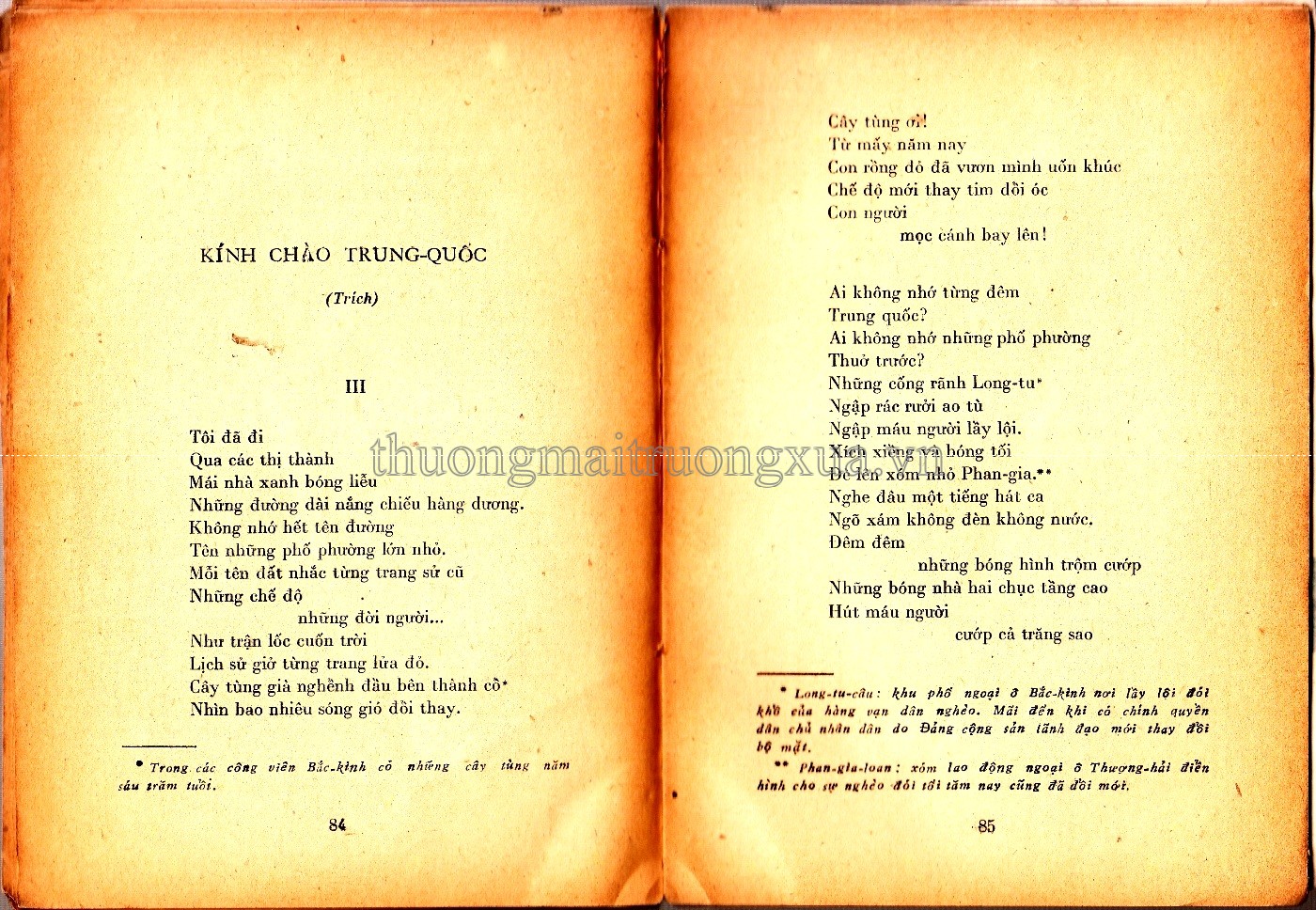 Đường chúng ta đi (tập thơ - 1962) - Trang 38