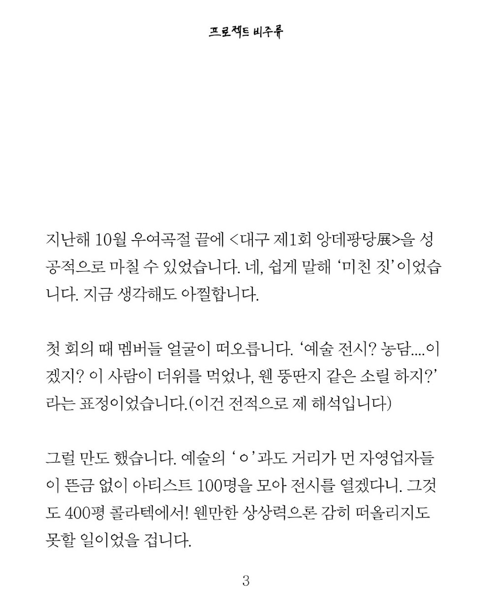 YOORAK_GALLERY:DNX2S9dTHXo_4.jpg
