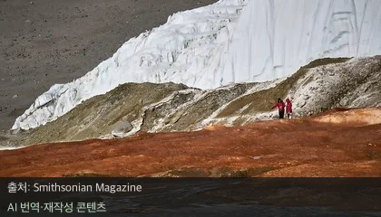 남극 혈폭포 - 붉은 피가 흐르는 남극 혈폭포, 고대 바다의 비밀을 품다