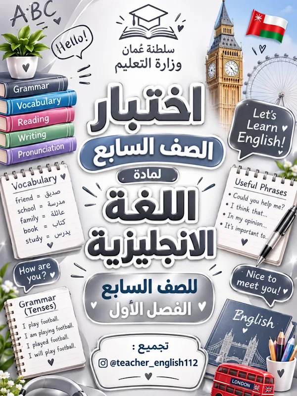 صورة الغلاف
