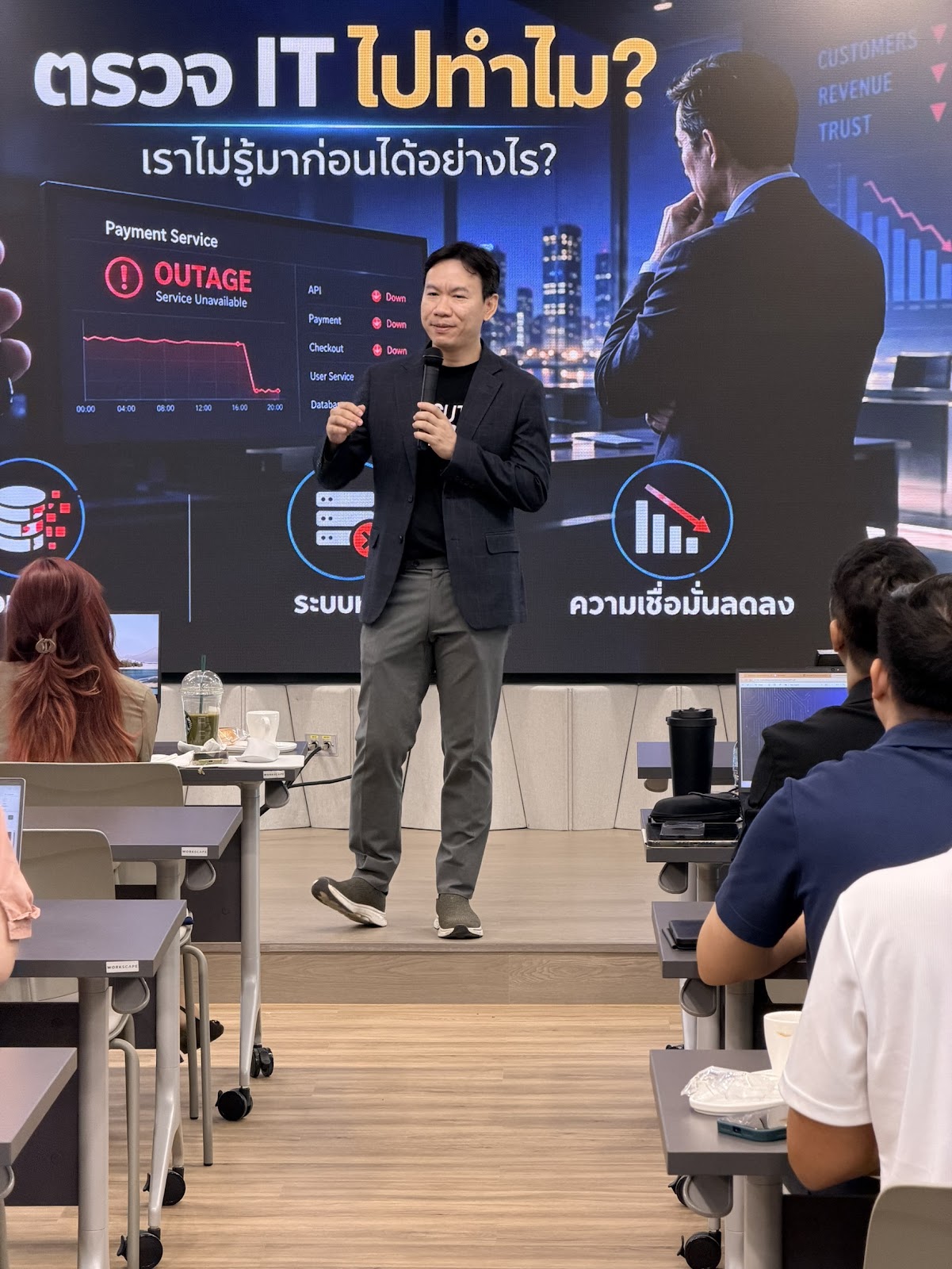 ภาพบรรยากาศ IT & Security Audit BootKAMP 2