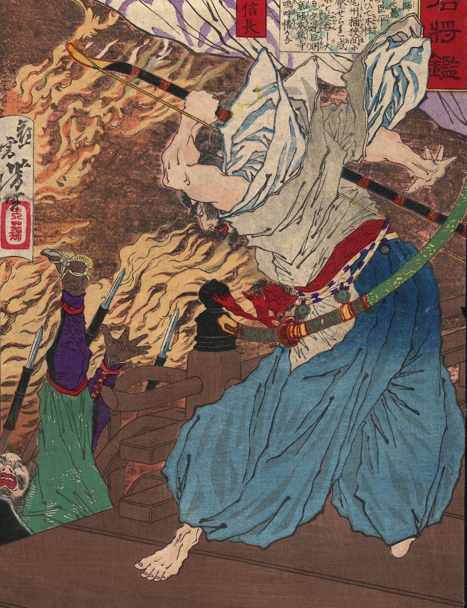 Oda Nobunaga