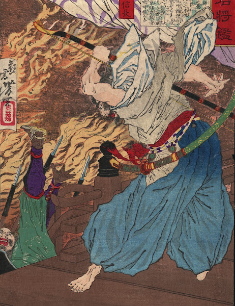 Oda Nobunaga