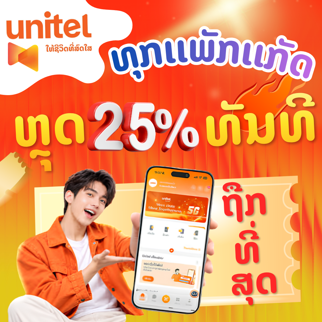 Net Package 1
