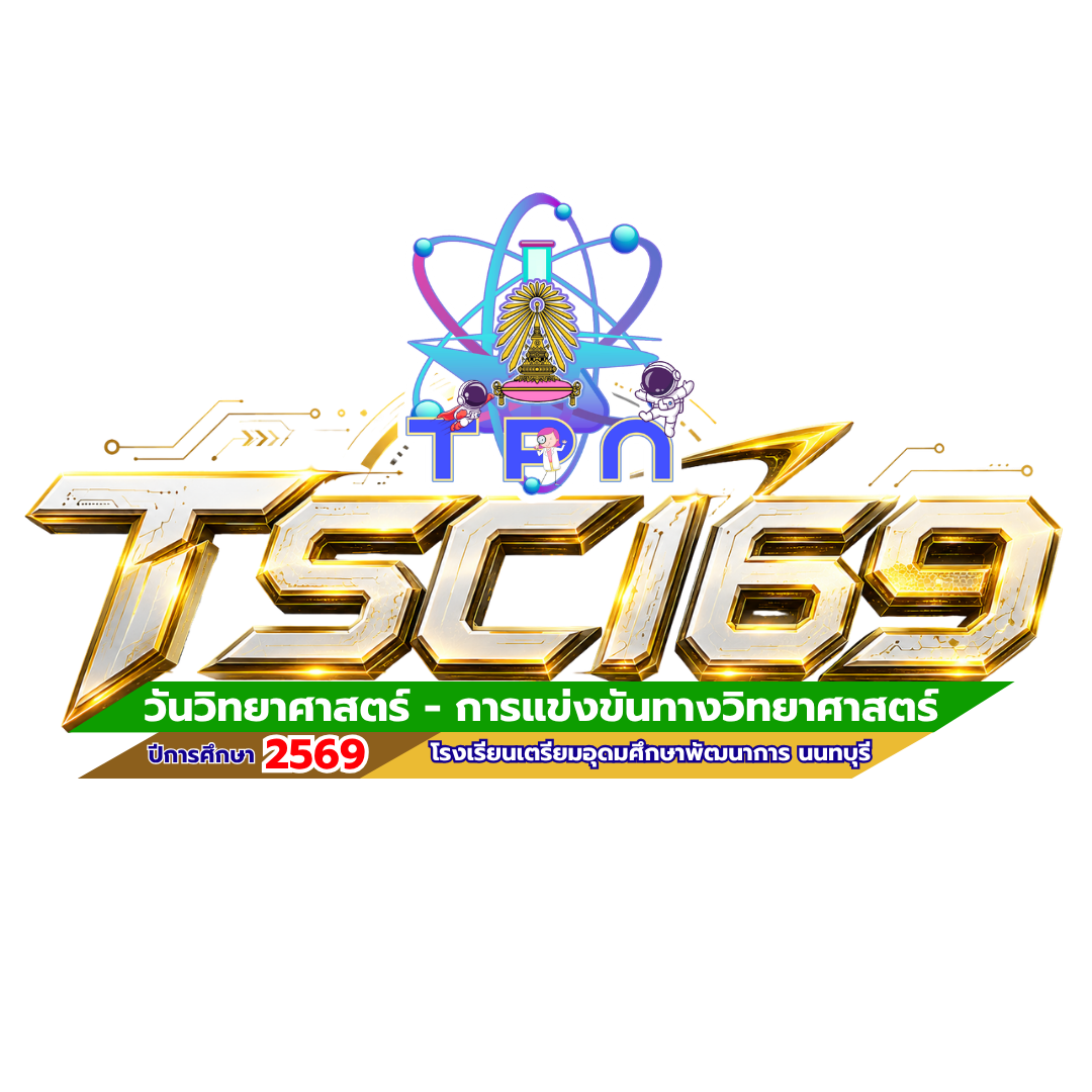 TSCI69 Logo