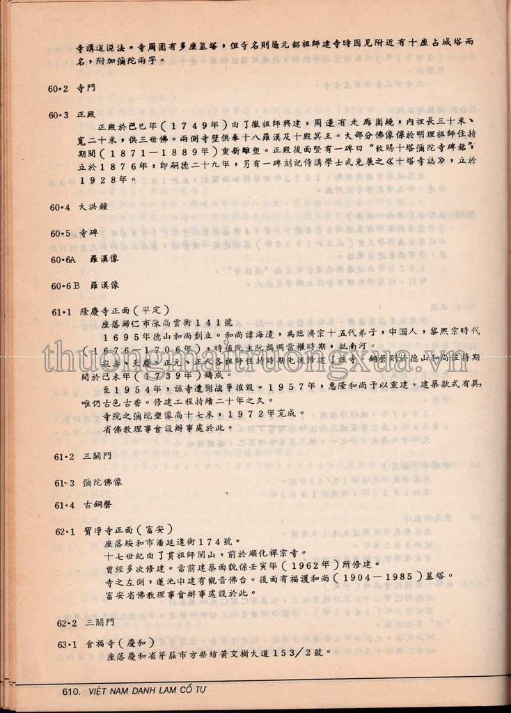 Truyện tranh : Ô Long viện (Tập 2 - 2008) - Trang 595
