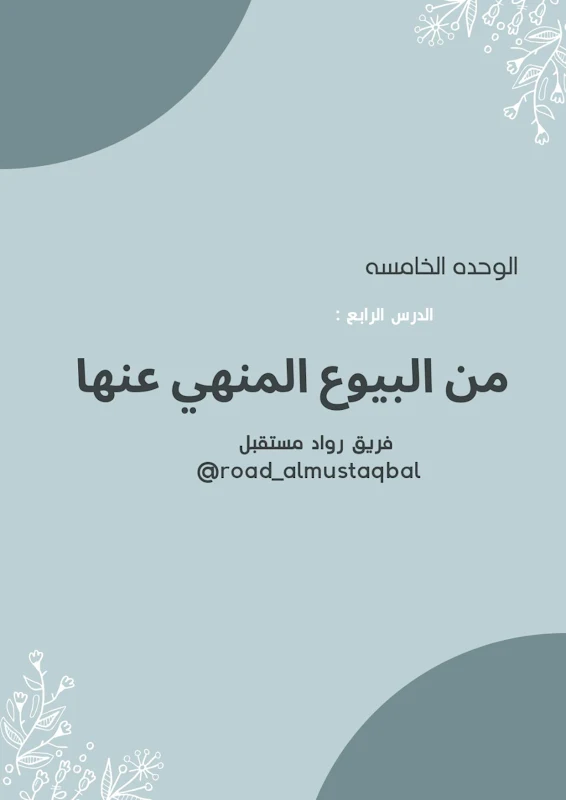 صورة الغلاف