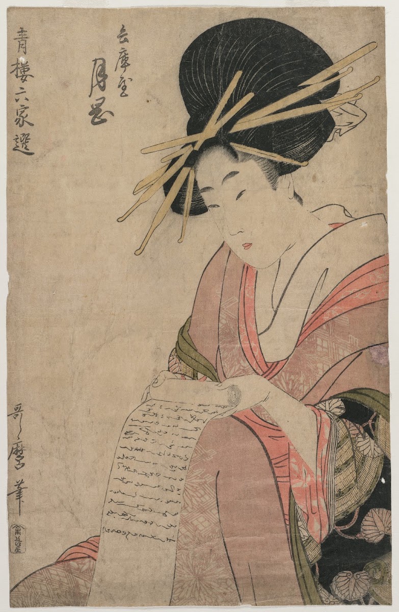 The Courtesan Tsukioka of Hyogoya Rolling a Letter from the series A Selection o
