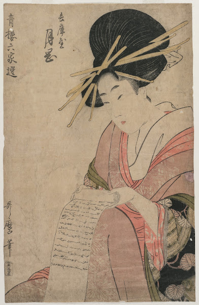 The Courtesan Tsukioka of Hyogoya Rolling a Letter from the series A Selection o