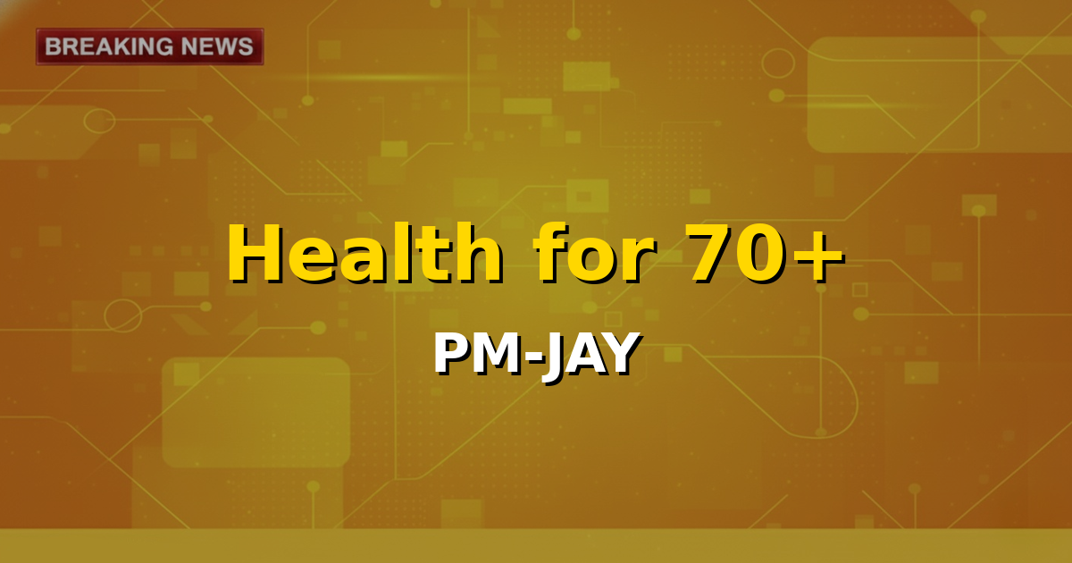 An elderly couple smiling, representing the beneficiaries of the Ayushman Bharat PM-JAY scheme for senior citizens.