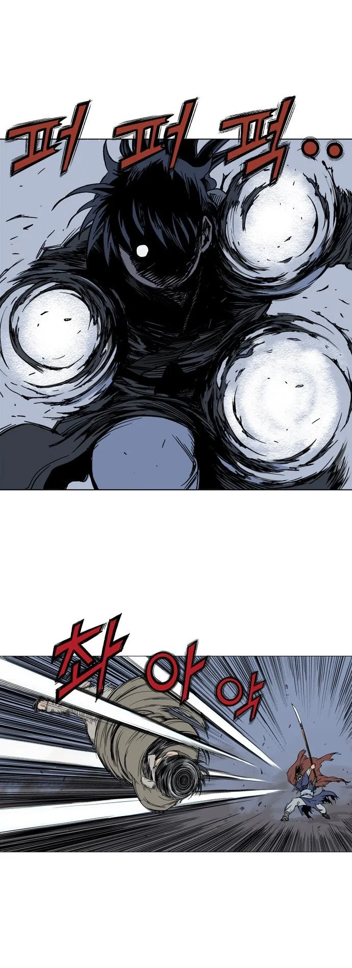 Gosu