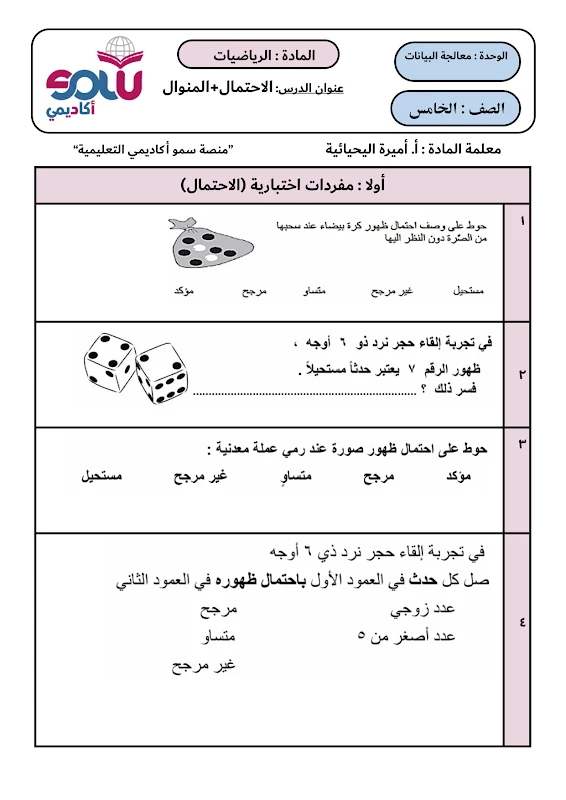 صورة الغلاف