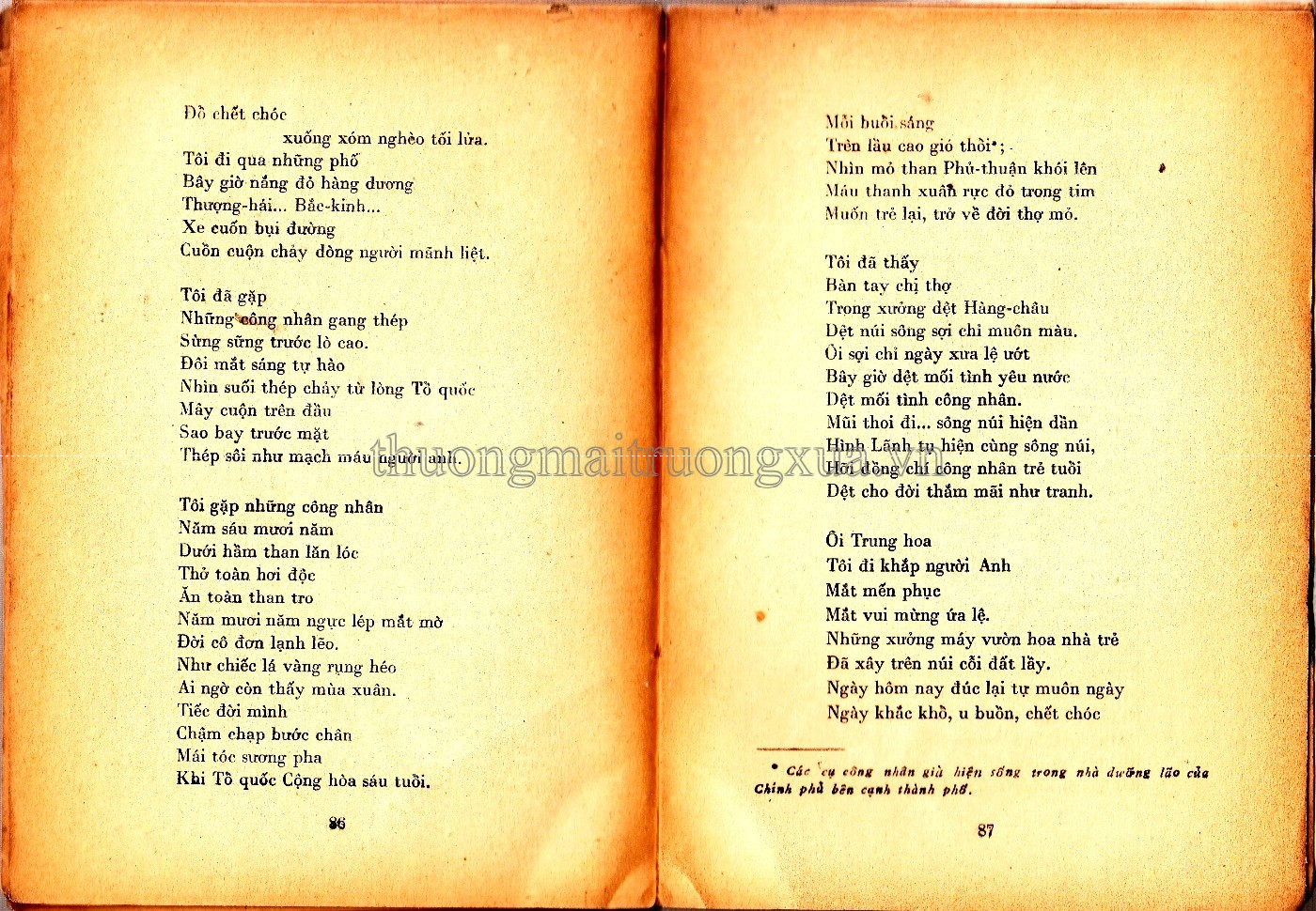 Đường chúng ta đi (tập thơ - 1962) - Trang 39