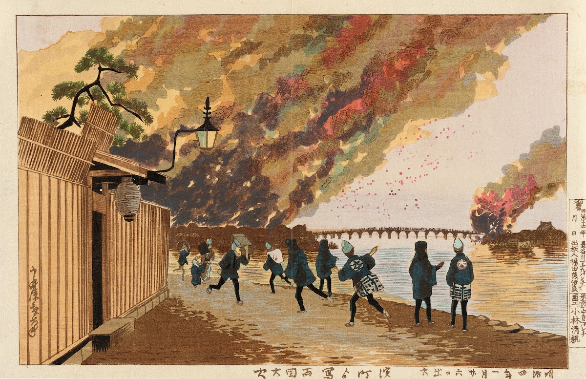 Great Fire at Ryōgoku Sketched from Hamachō January 26 1881 1881