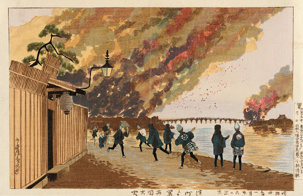 Great Fire at Ryōgoku Sketched from Hamachō January 26 1881 1881