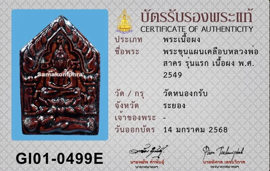 11414.jpg
