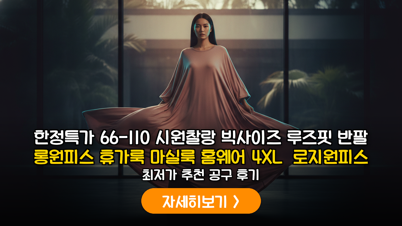 대표 썸네일