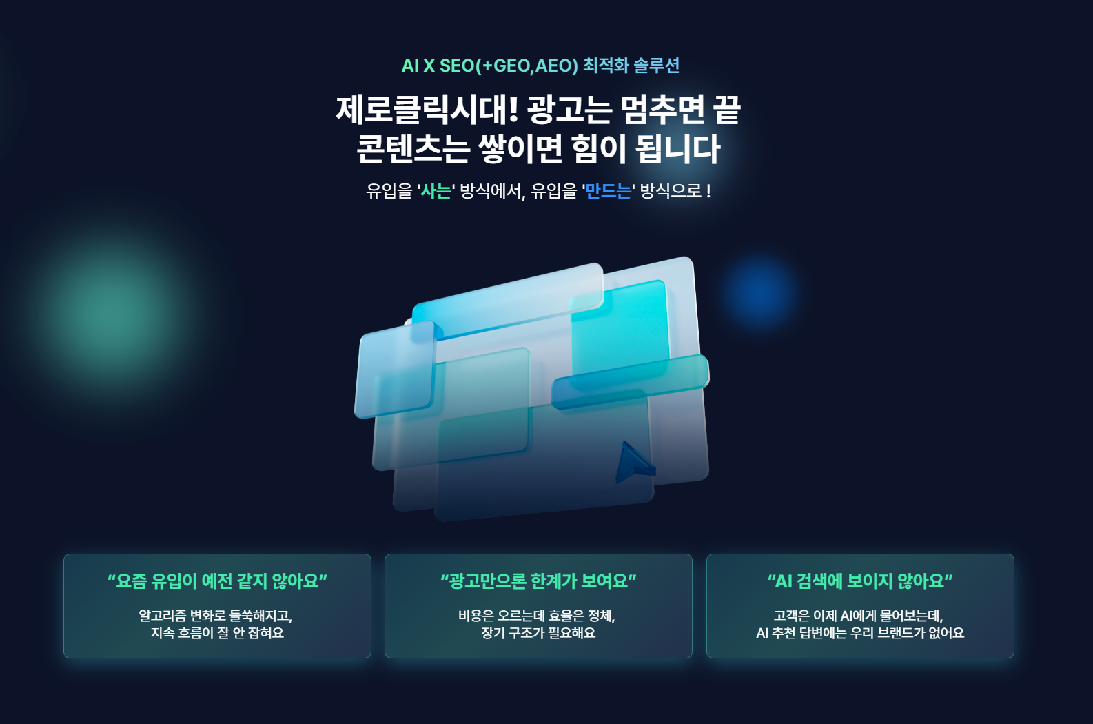섹션 2 이미지