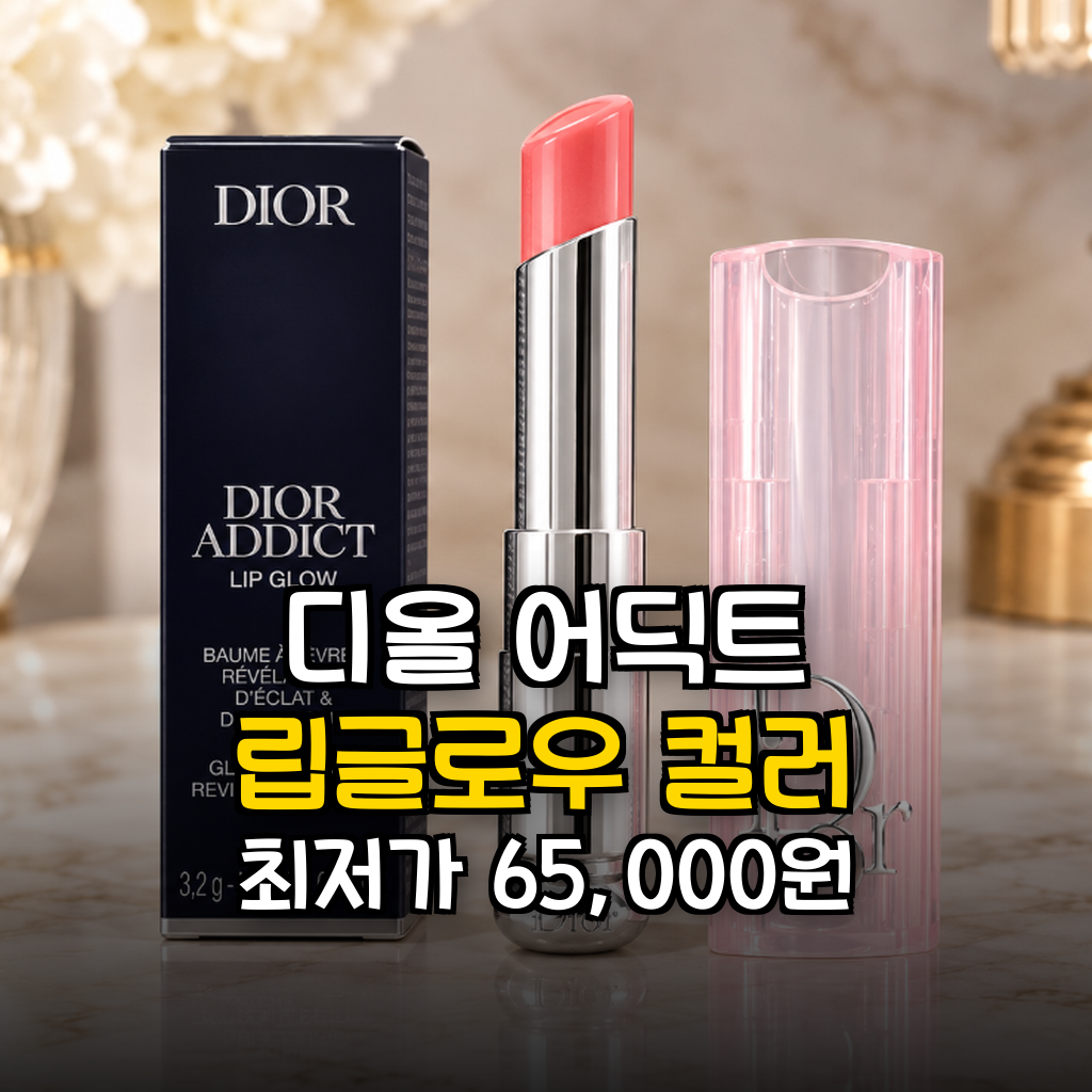 대표 썸네일