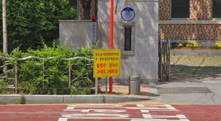 출처: 온라인 커뮤니티