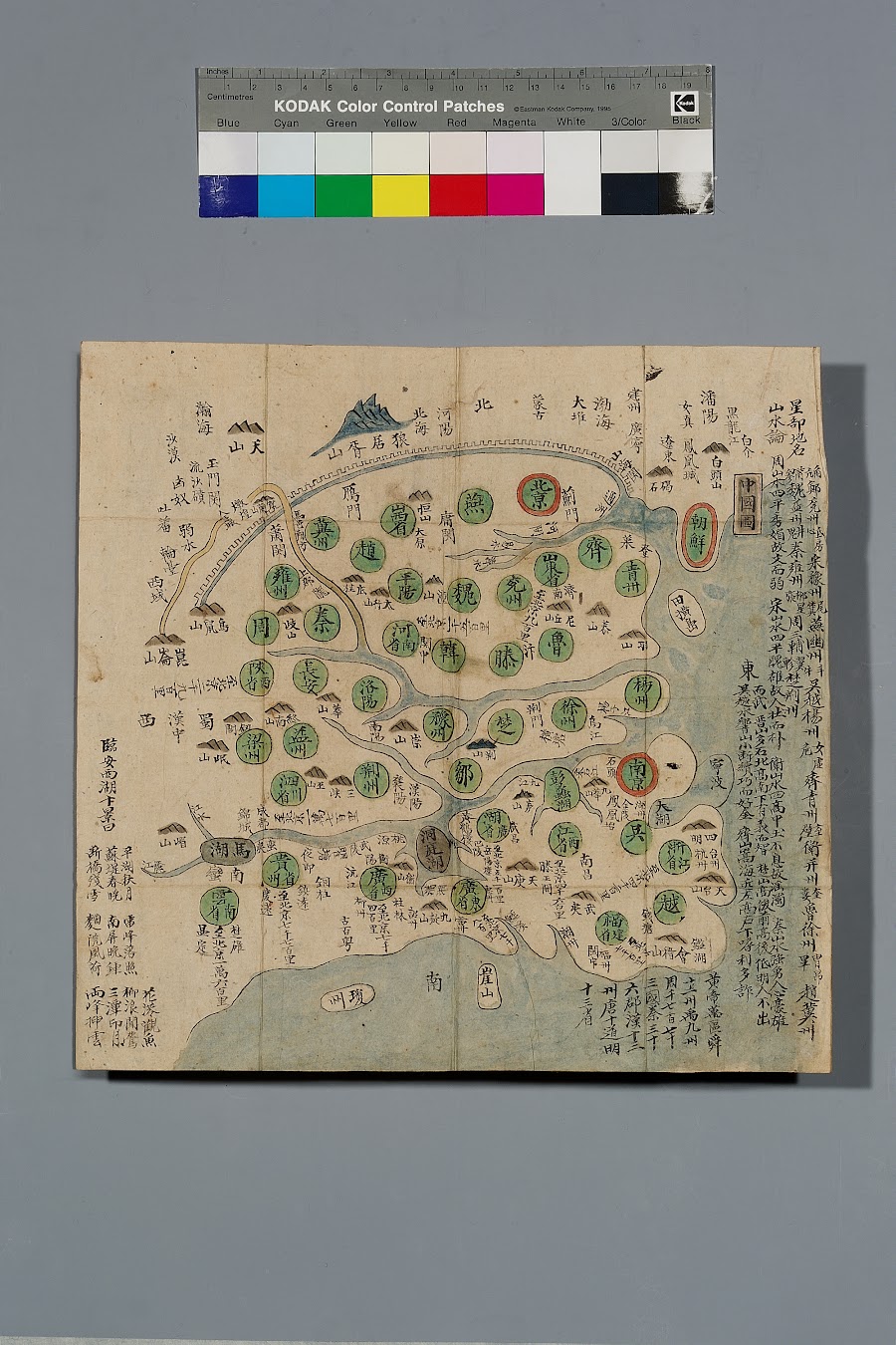 中國圖