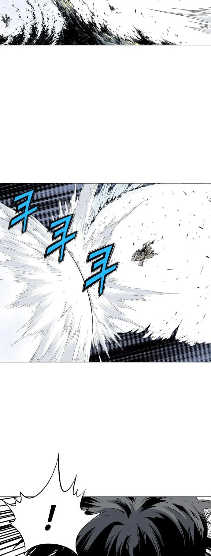 Gosu