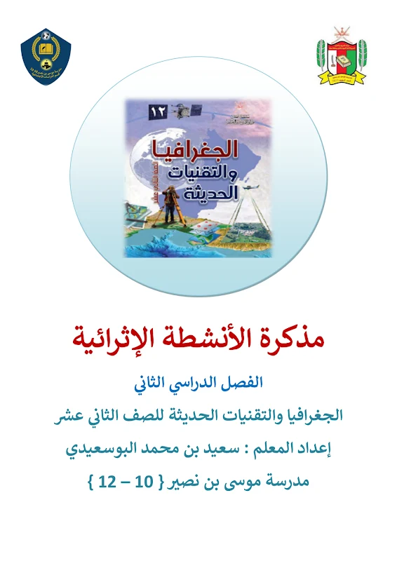 صورة الغلاف