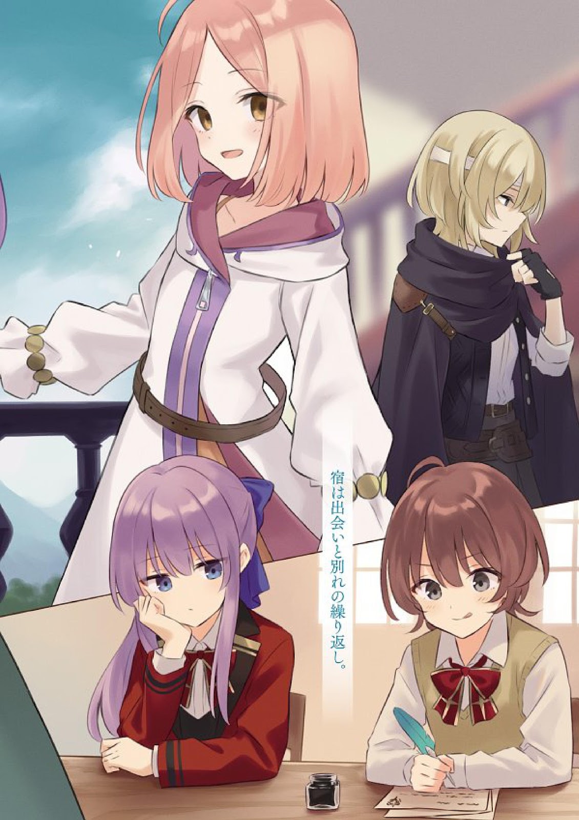 Majo No tabi tabi 18_22