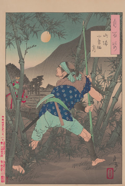 The moon of Ogurusu in Yamashiro Yamashiro Ogurusu no tsuki 1885 1892