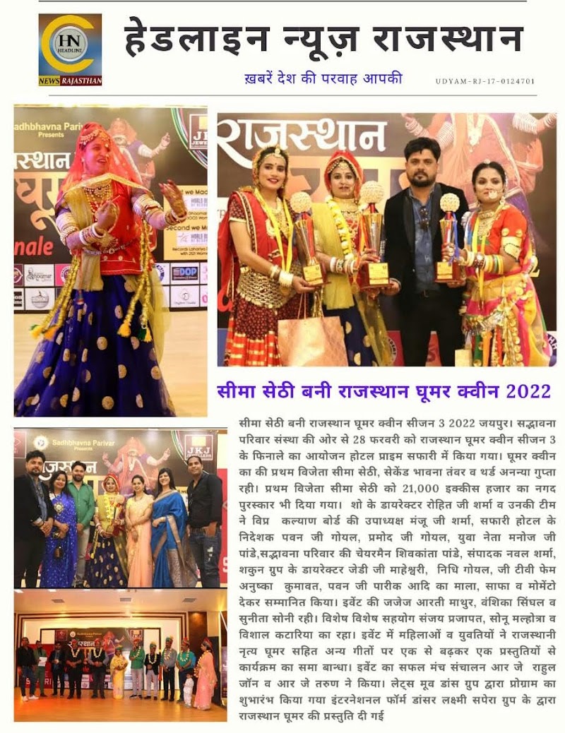 School & Student Programs